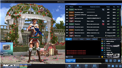 купить аккаунт Point Blank